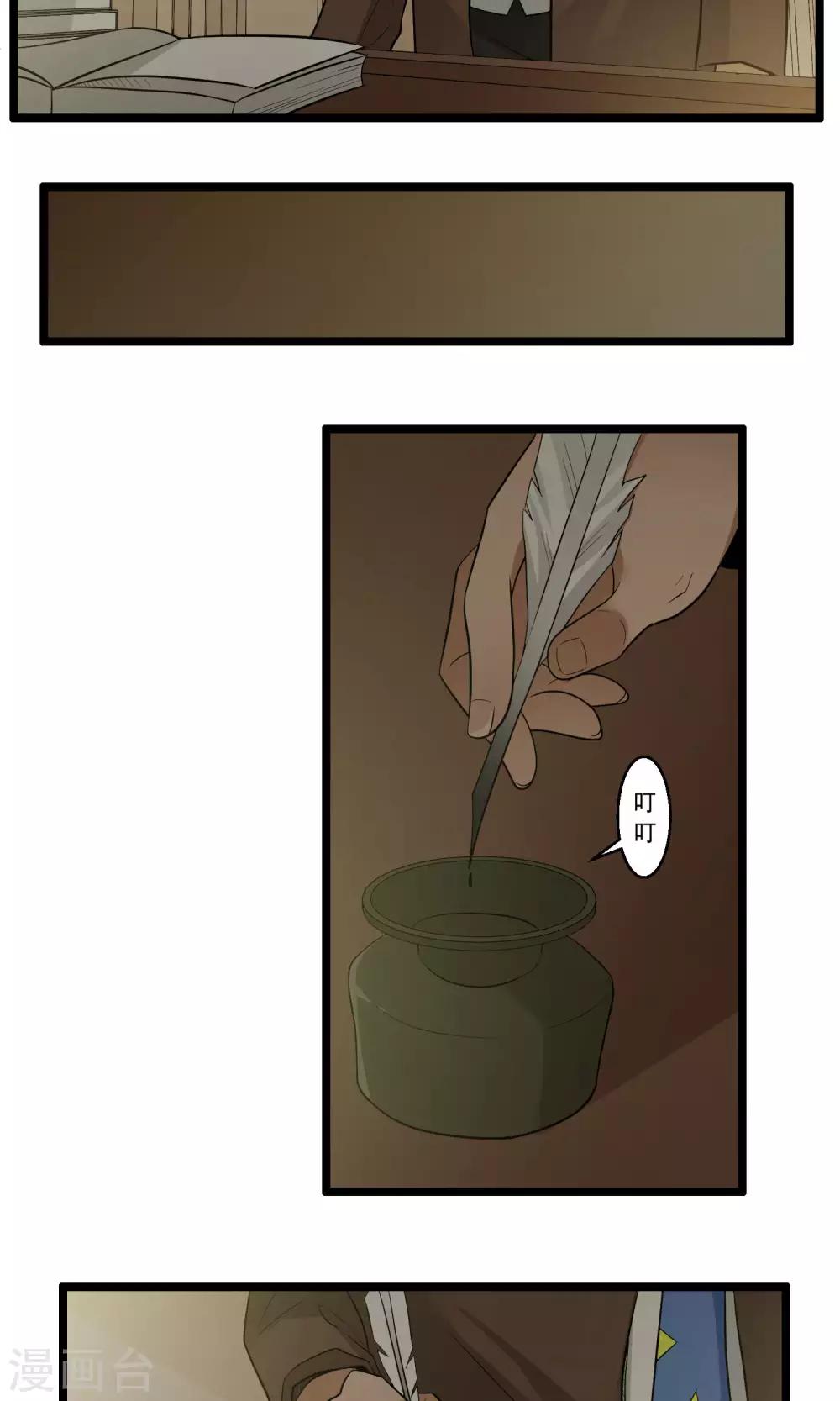 第84话-第85话
