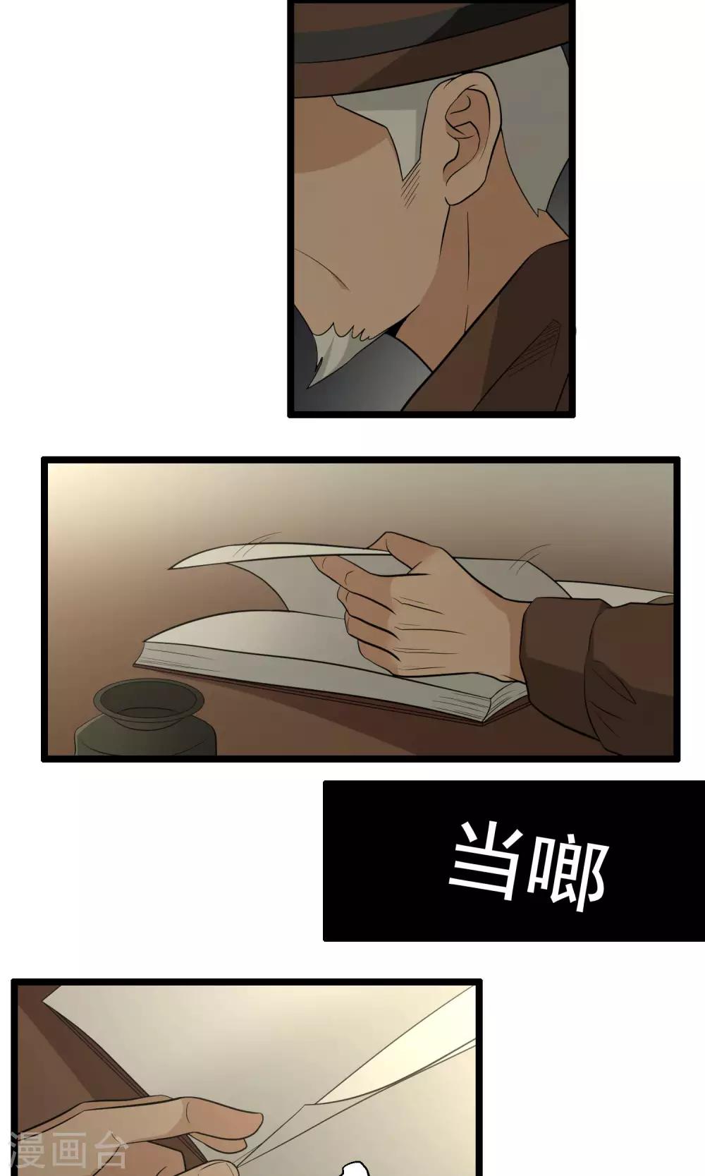 第84话-第85话