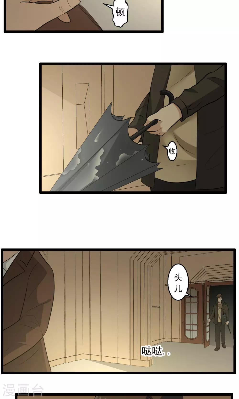 第84话-第85话