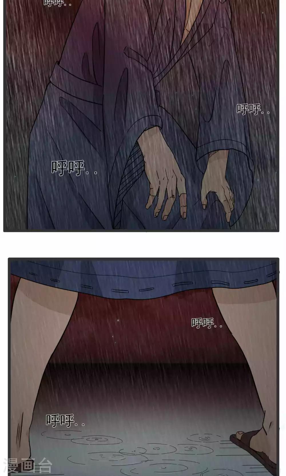 第86话-第87话