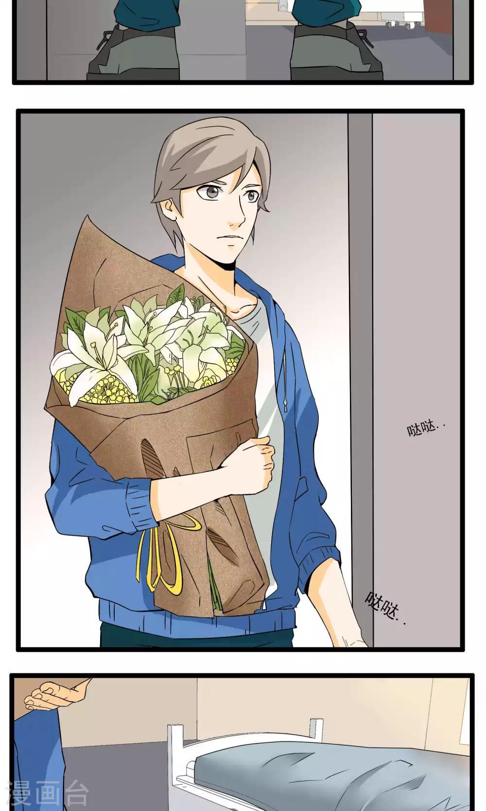 第88话-第89话