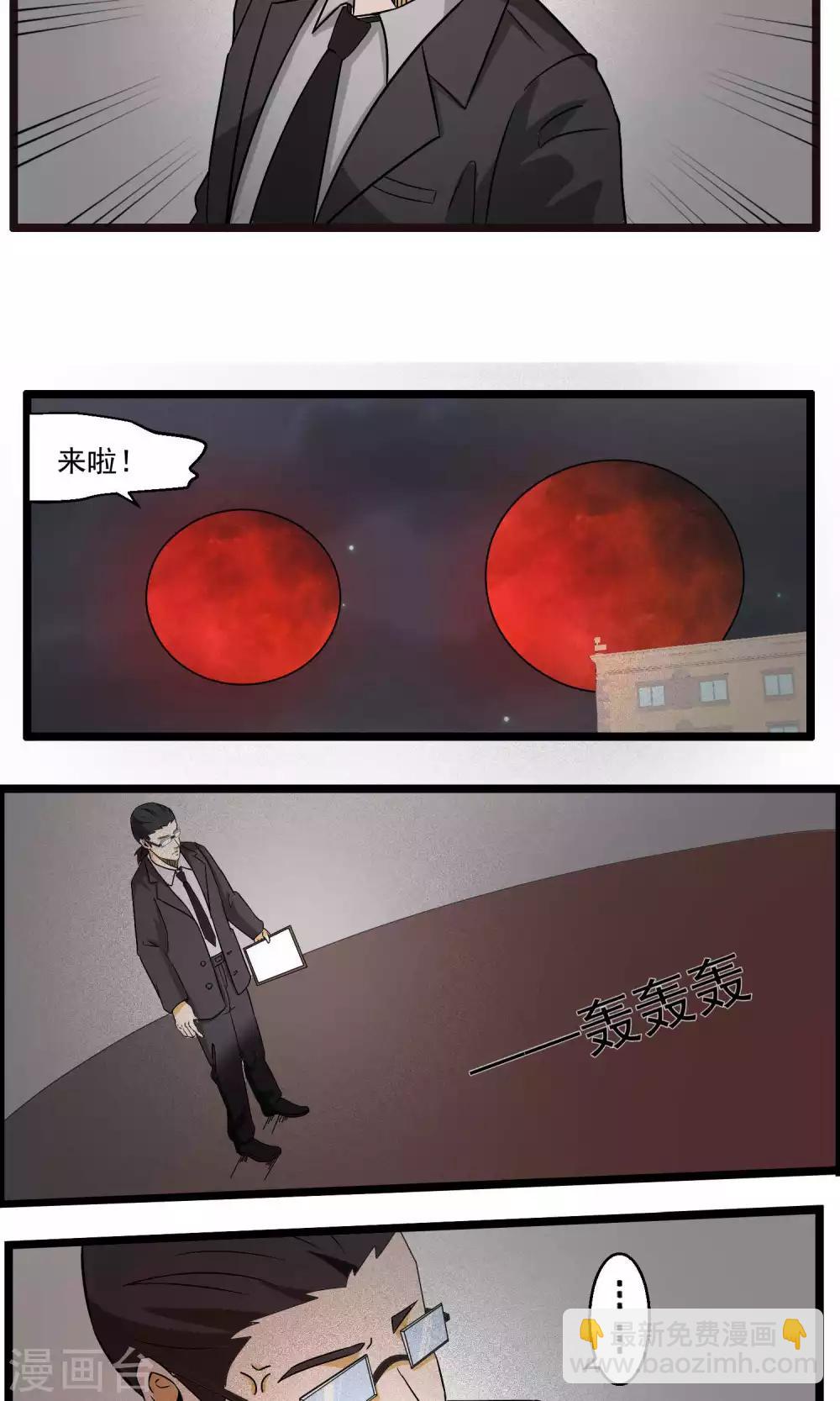 第88话-第89话