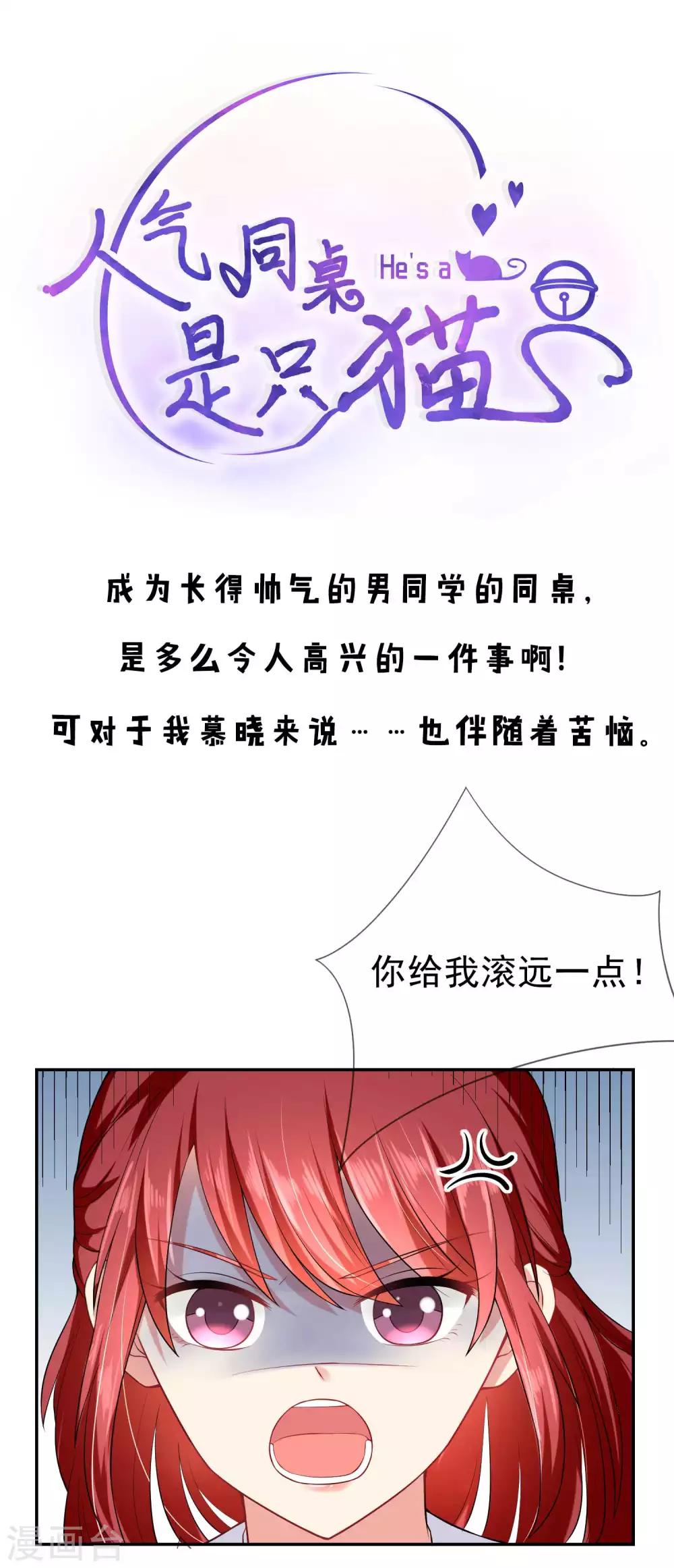 预告-第1话