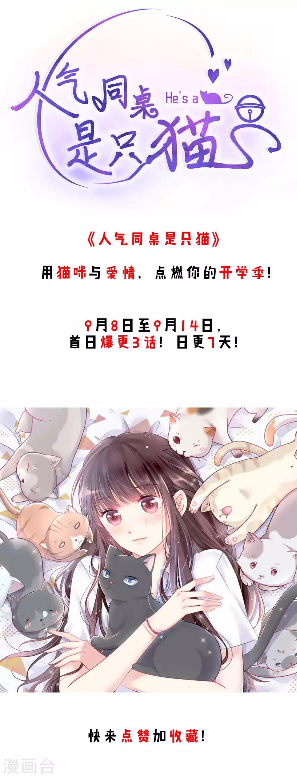 预告-第1话