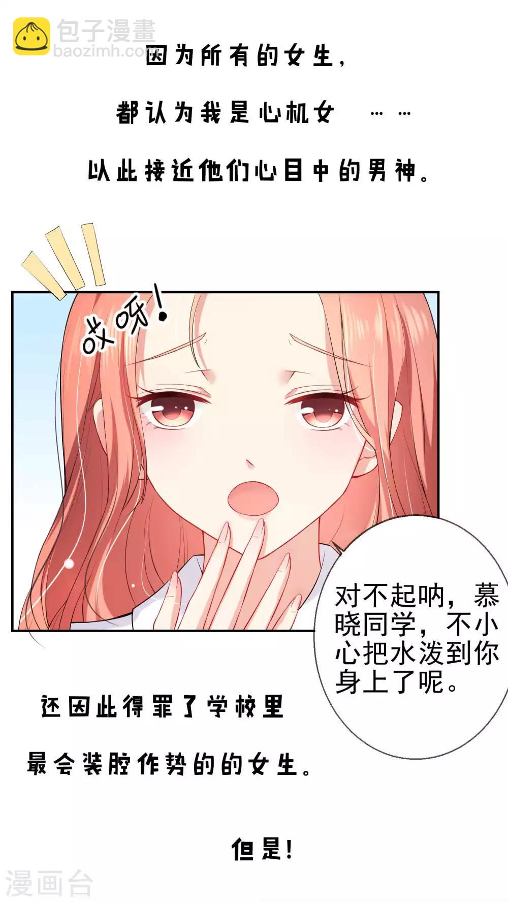 预告-第1话