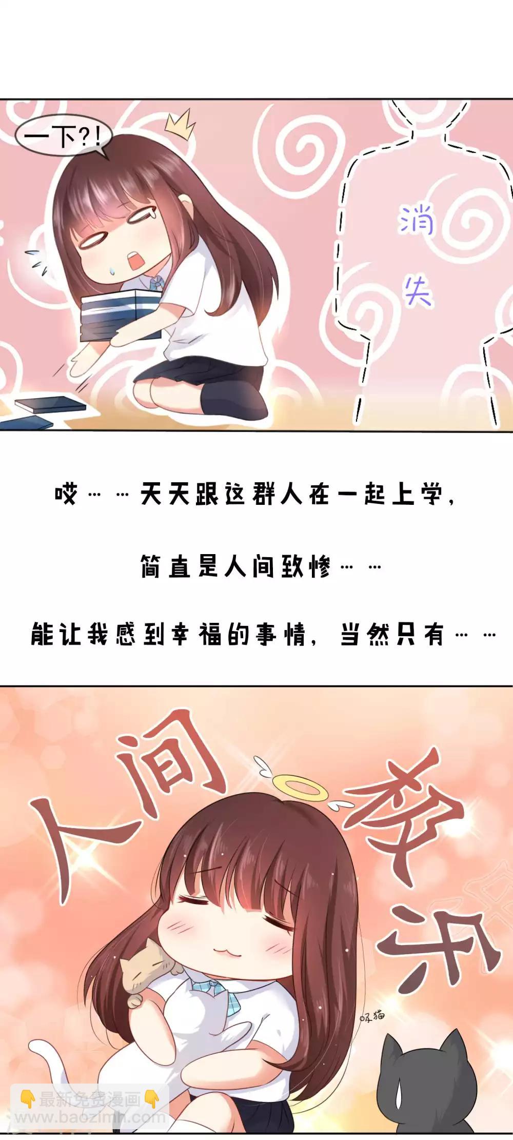 预告-第1话