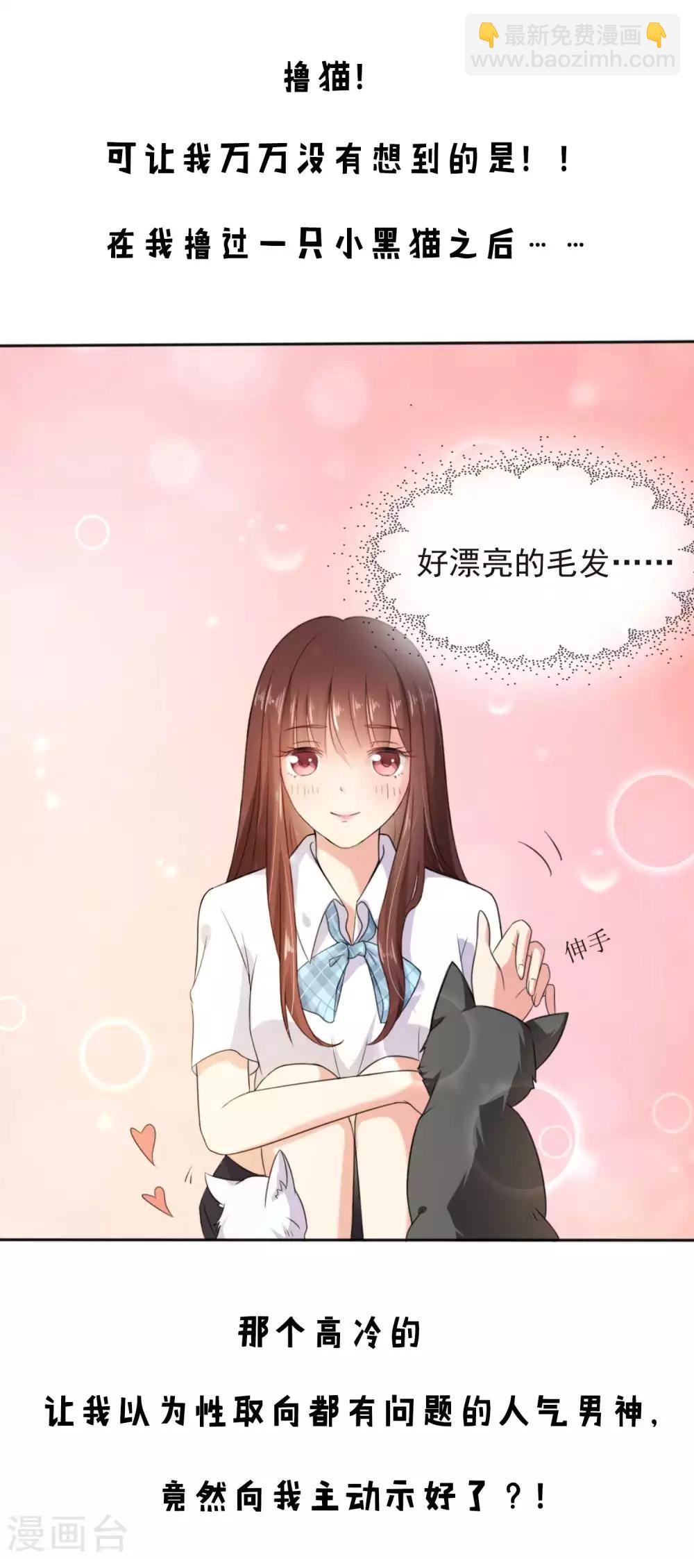 预告-第1话