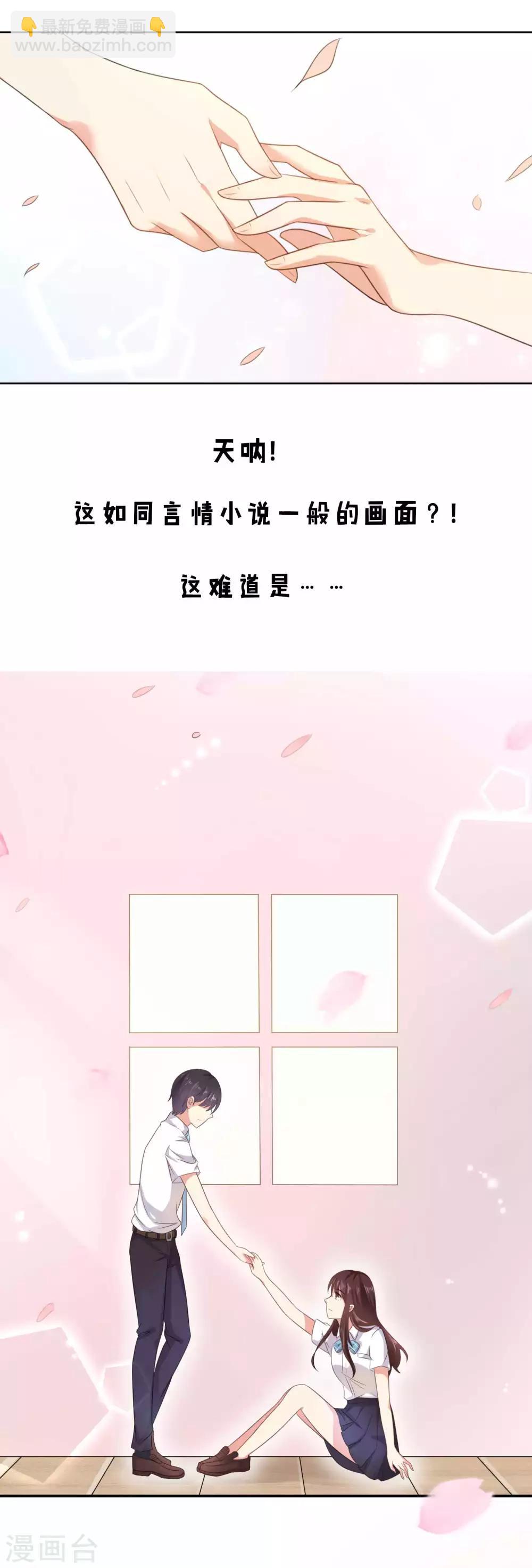 预告-第1话