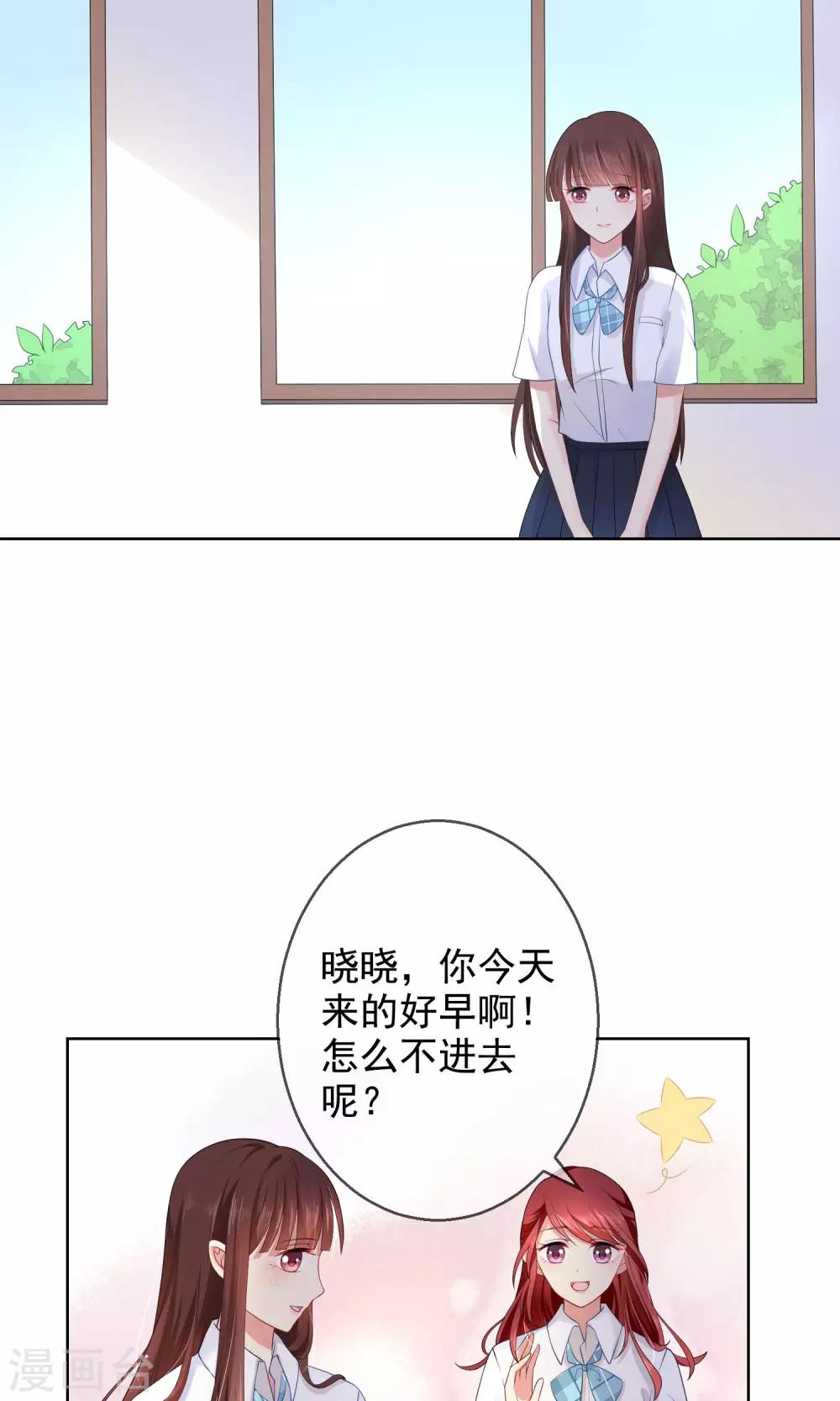 第10话 真心与虚伪-第11话