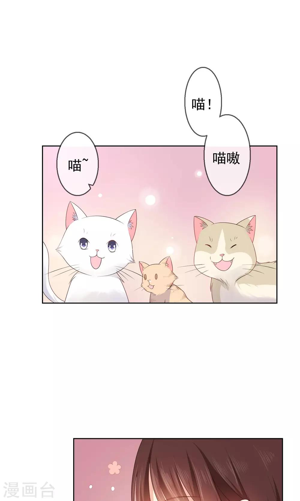 第10话 真心与虚伪-第11话