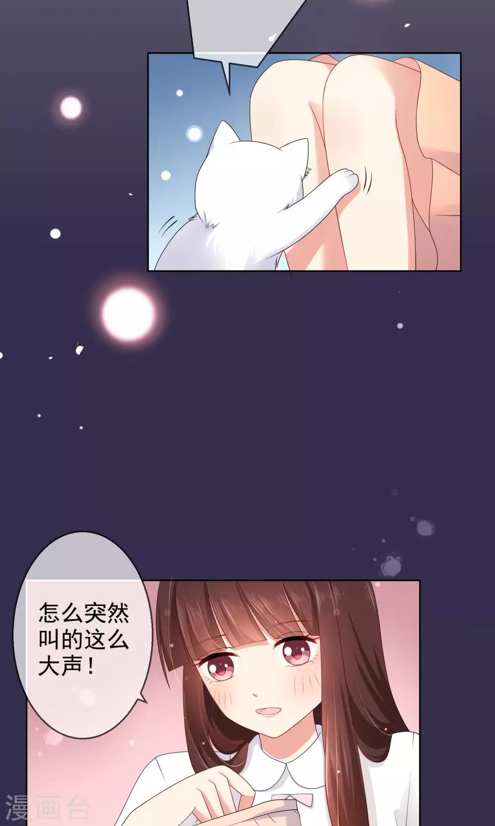 第10话 真心与虚伪-第11话