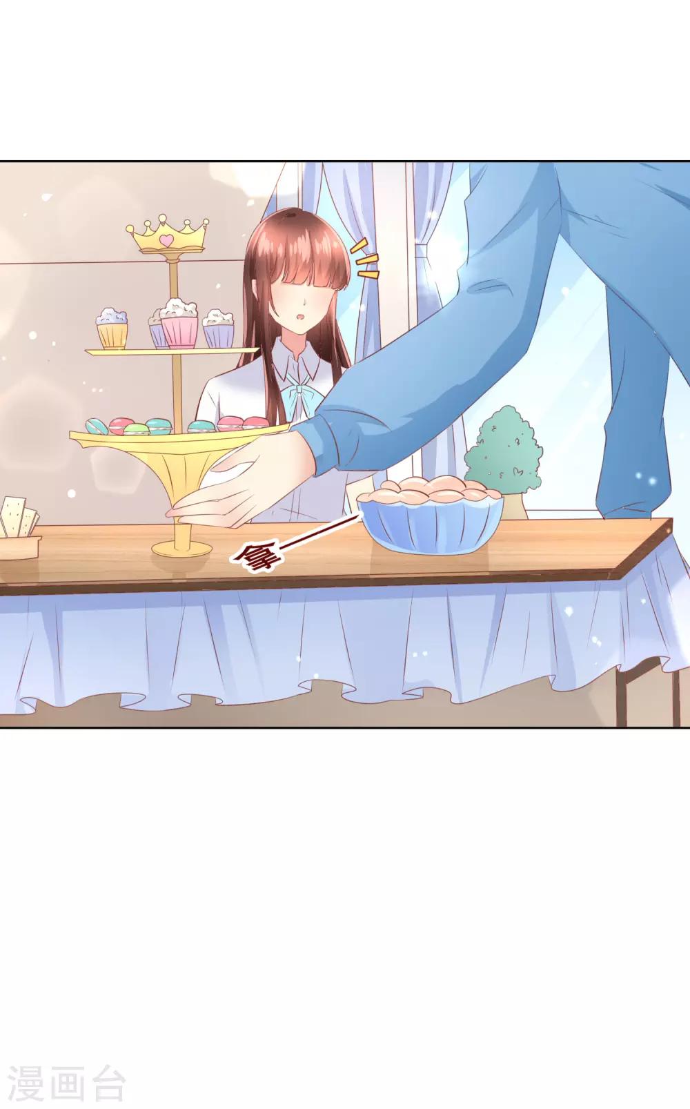 第97话 金发碧眼的LOLITA-第101话
