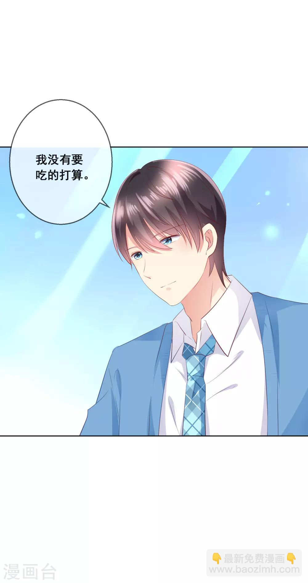 第97话 金发碧眼的LOLITA-第101话