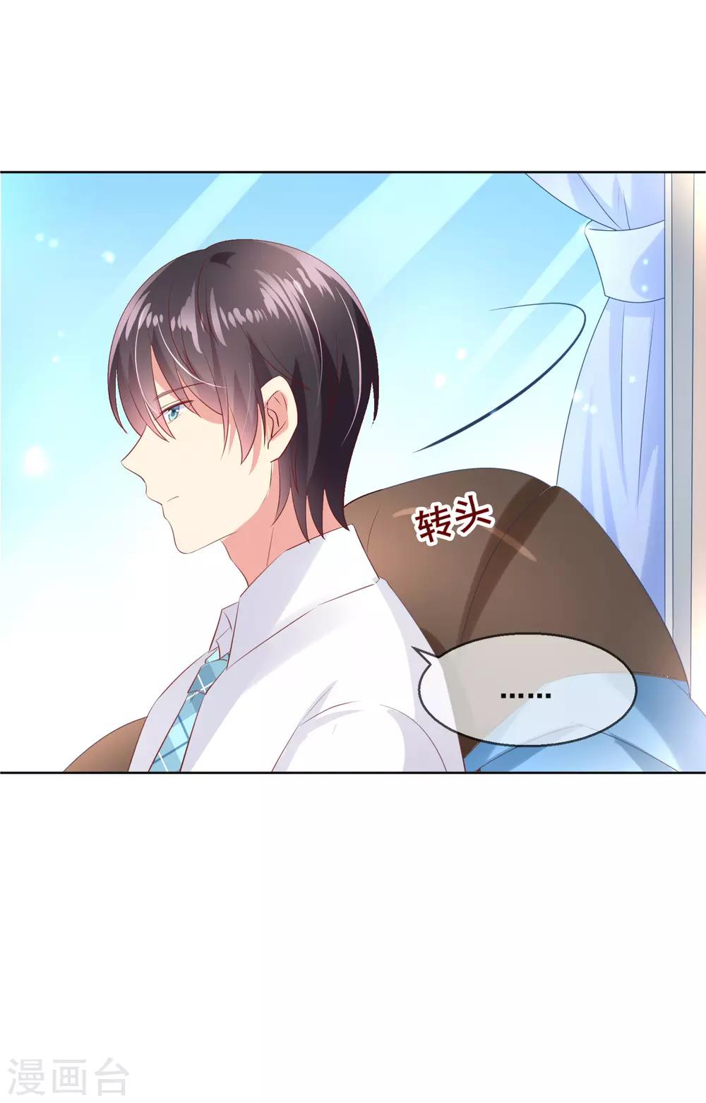 第97话 金发碧眼的LOLITA-第101话