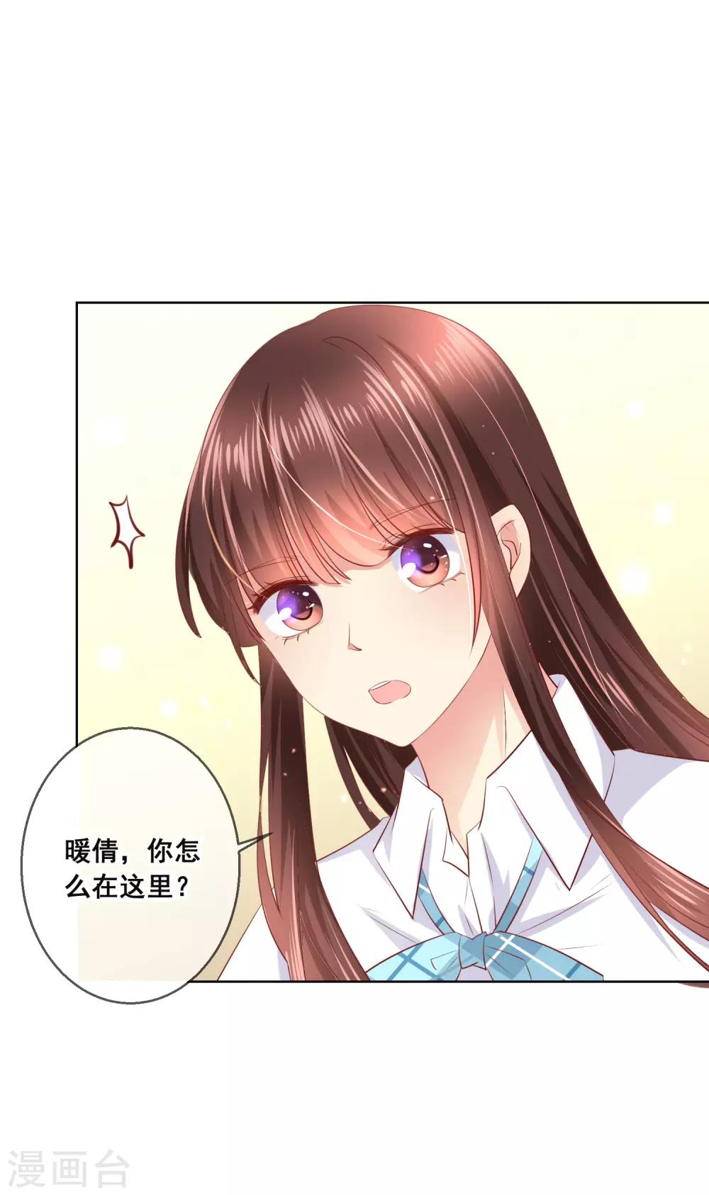 第99话 暖倩妹妹的神助攻-第103话