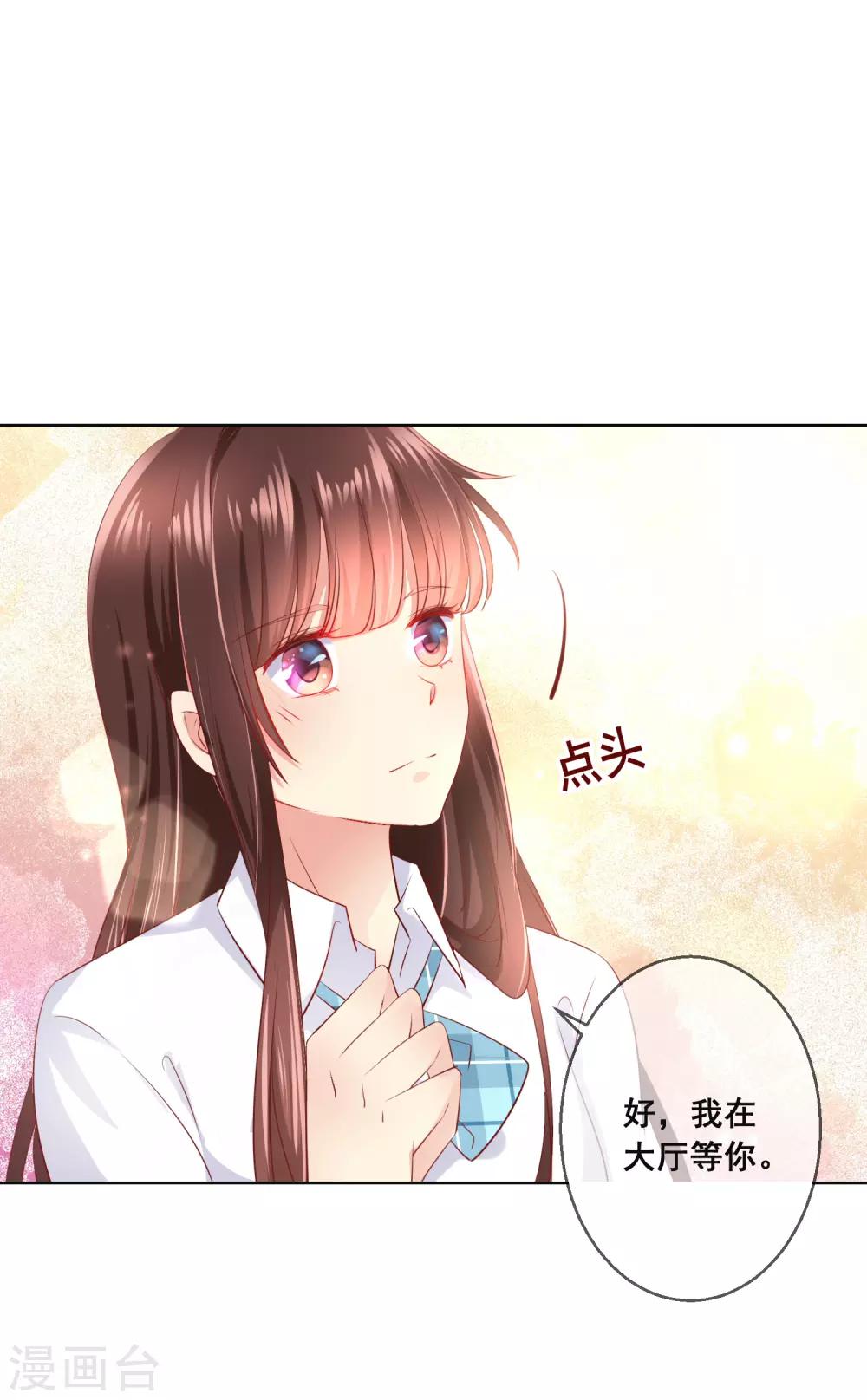 第99话 暖倩妹妹的神助攻-第103话