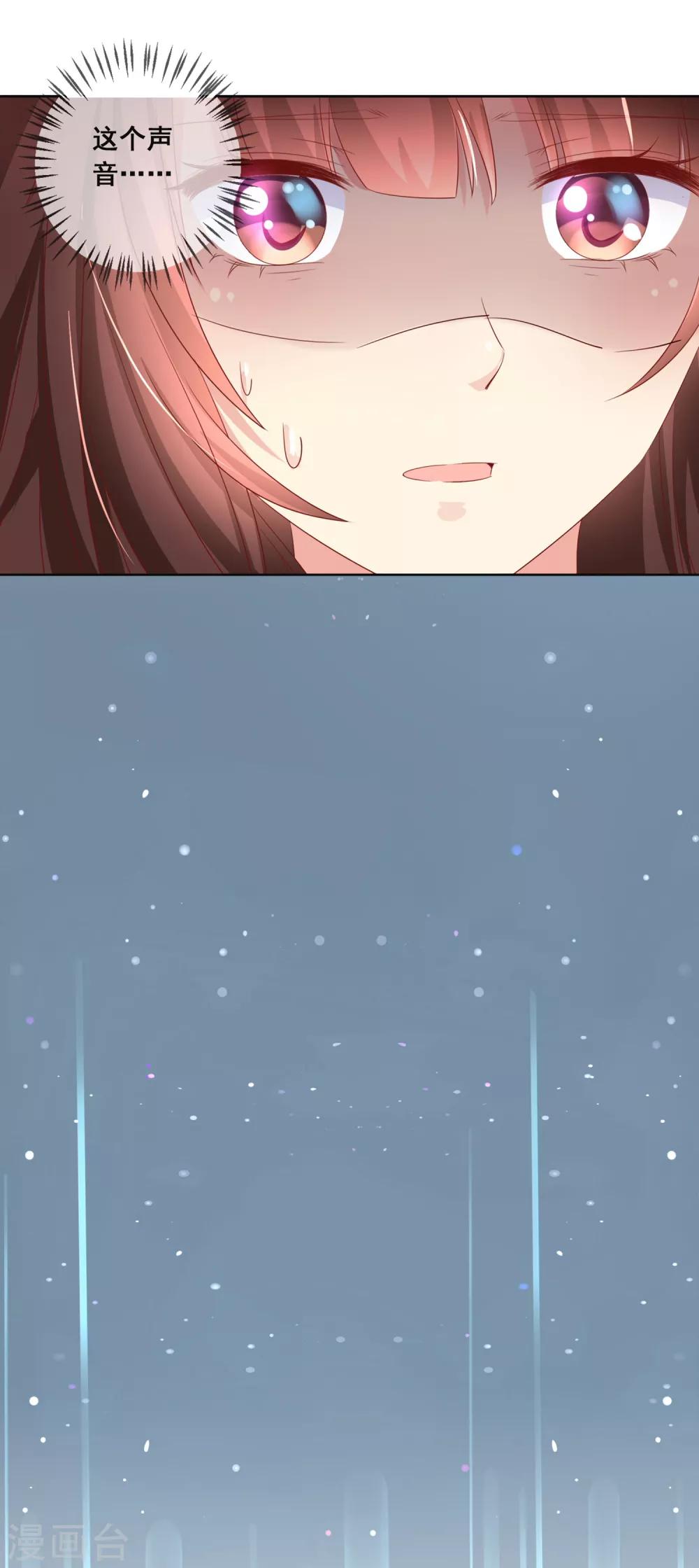 第101话 老师的身份-第105话