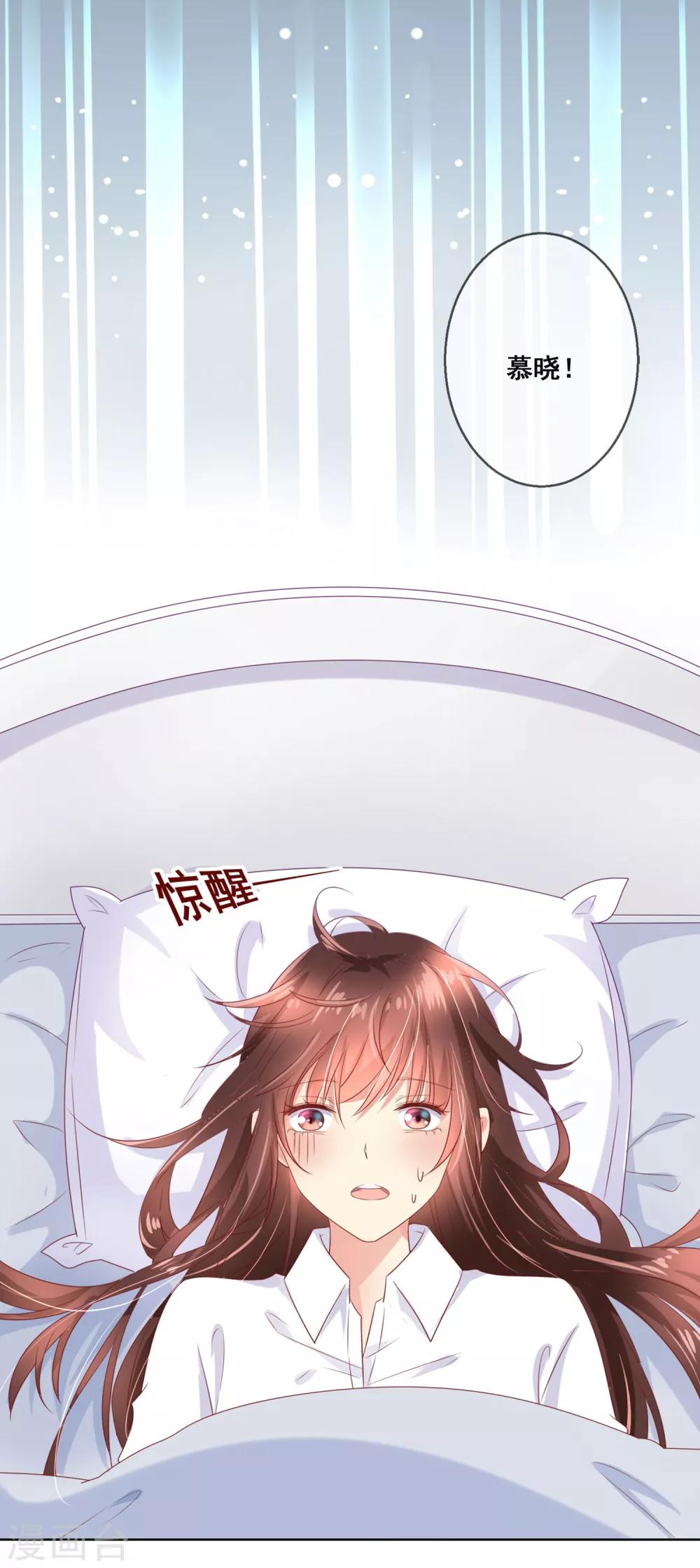 第101话 老师的身份-第105话