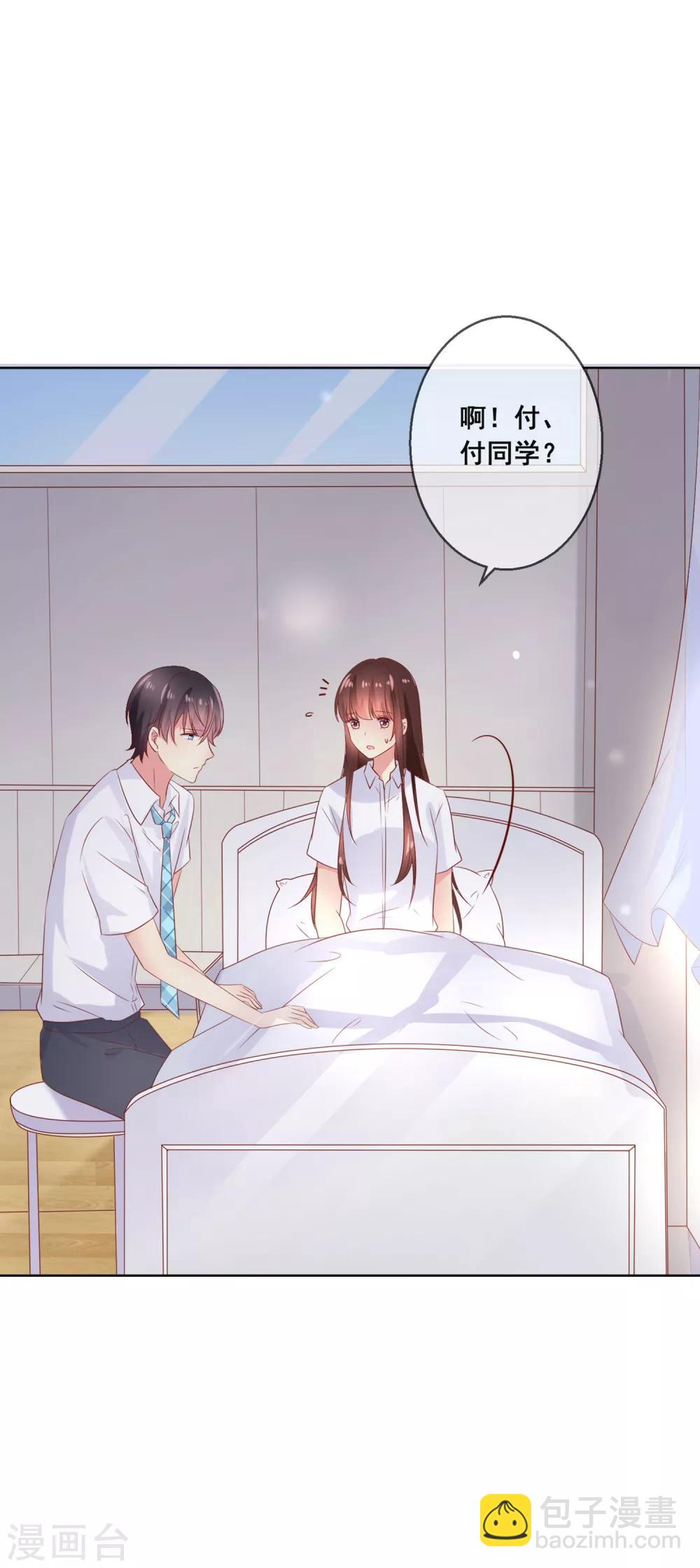 第101话 老师的身份-第105话