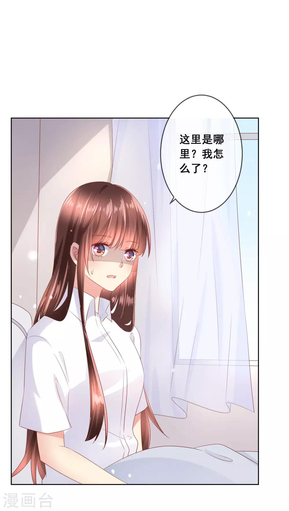第101话 老师的身份-第105话