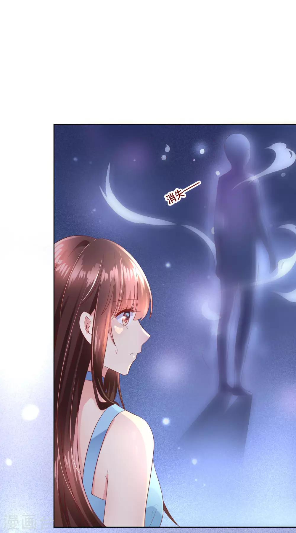 第101话 老师的身份-第105话