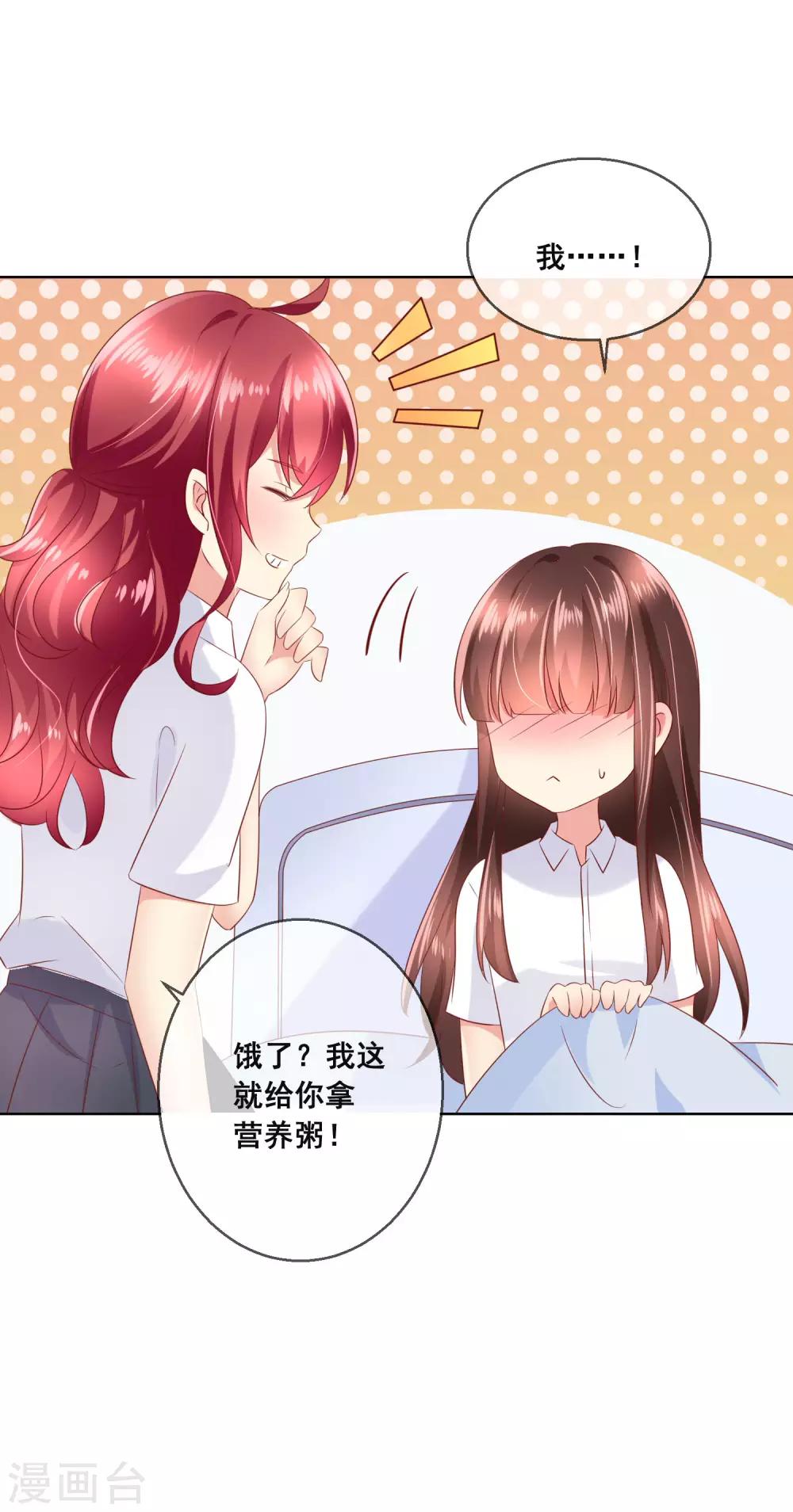 第101话 老师的身份-第105话