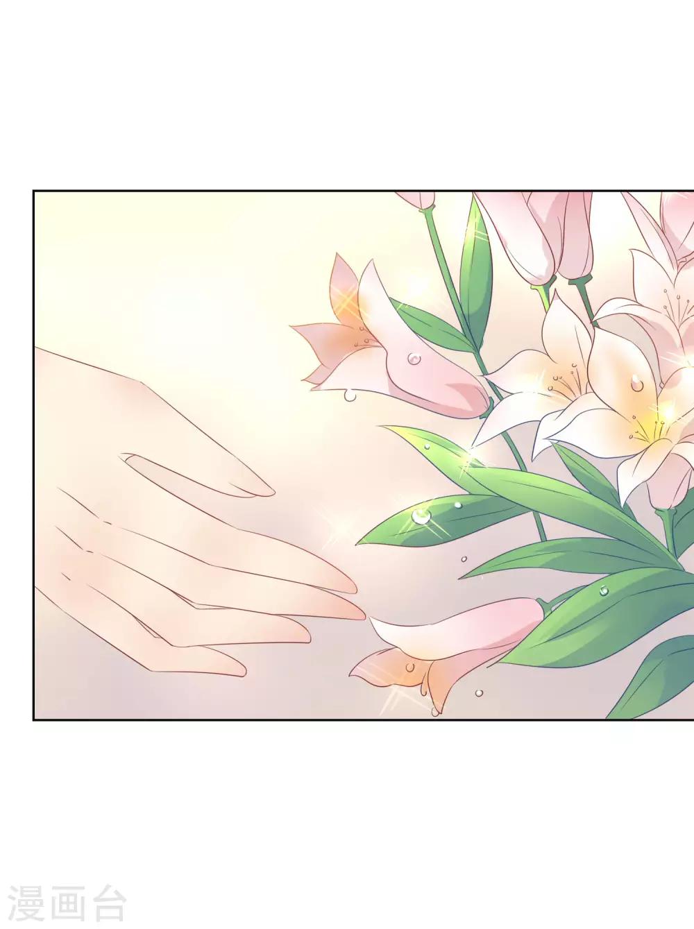 第101话 老师的身份-第105话