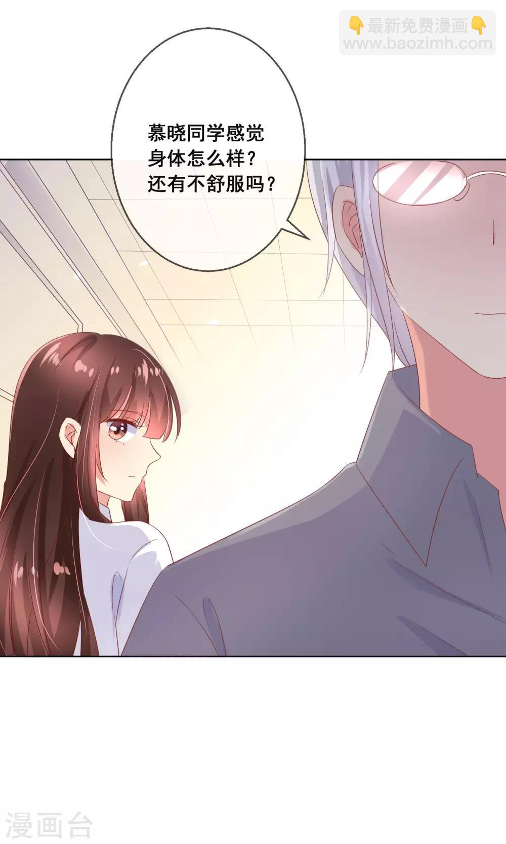 第101话 老师的身份-第105话