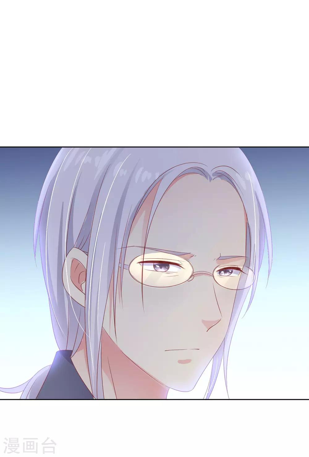 第101话 老师的身份-第105话