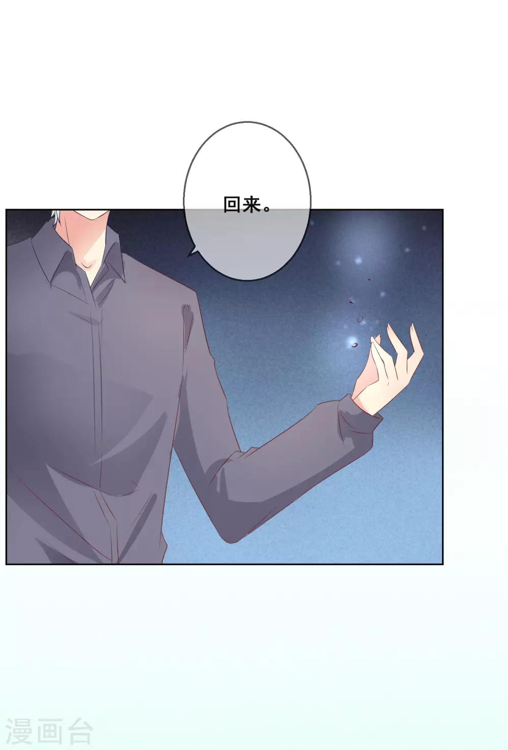 第101话 老师的身份-第105话