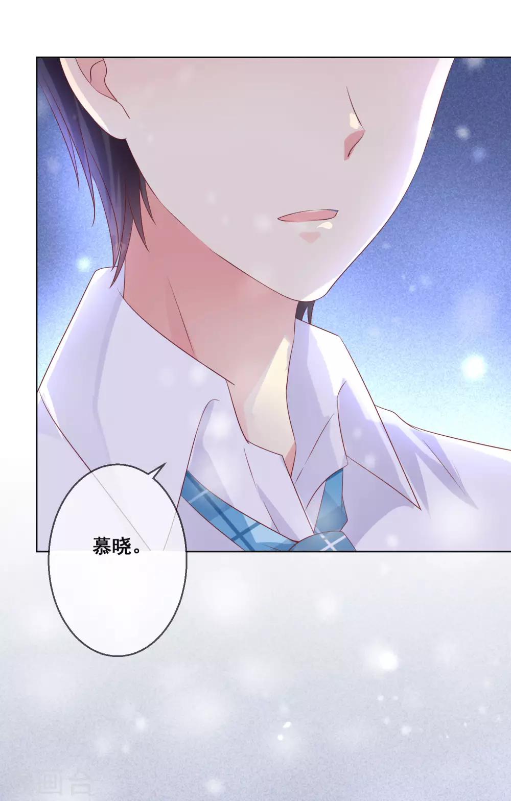 第101话 老师的身份-第105话