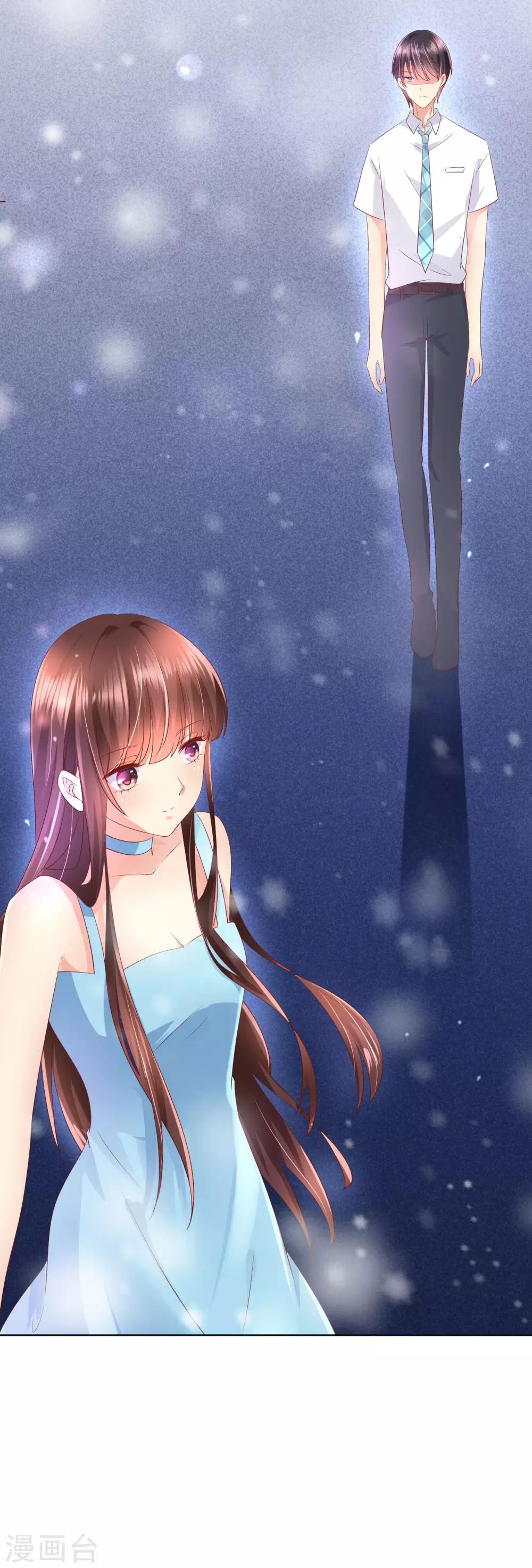 第101话 老师的身份-第105话
