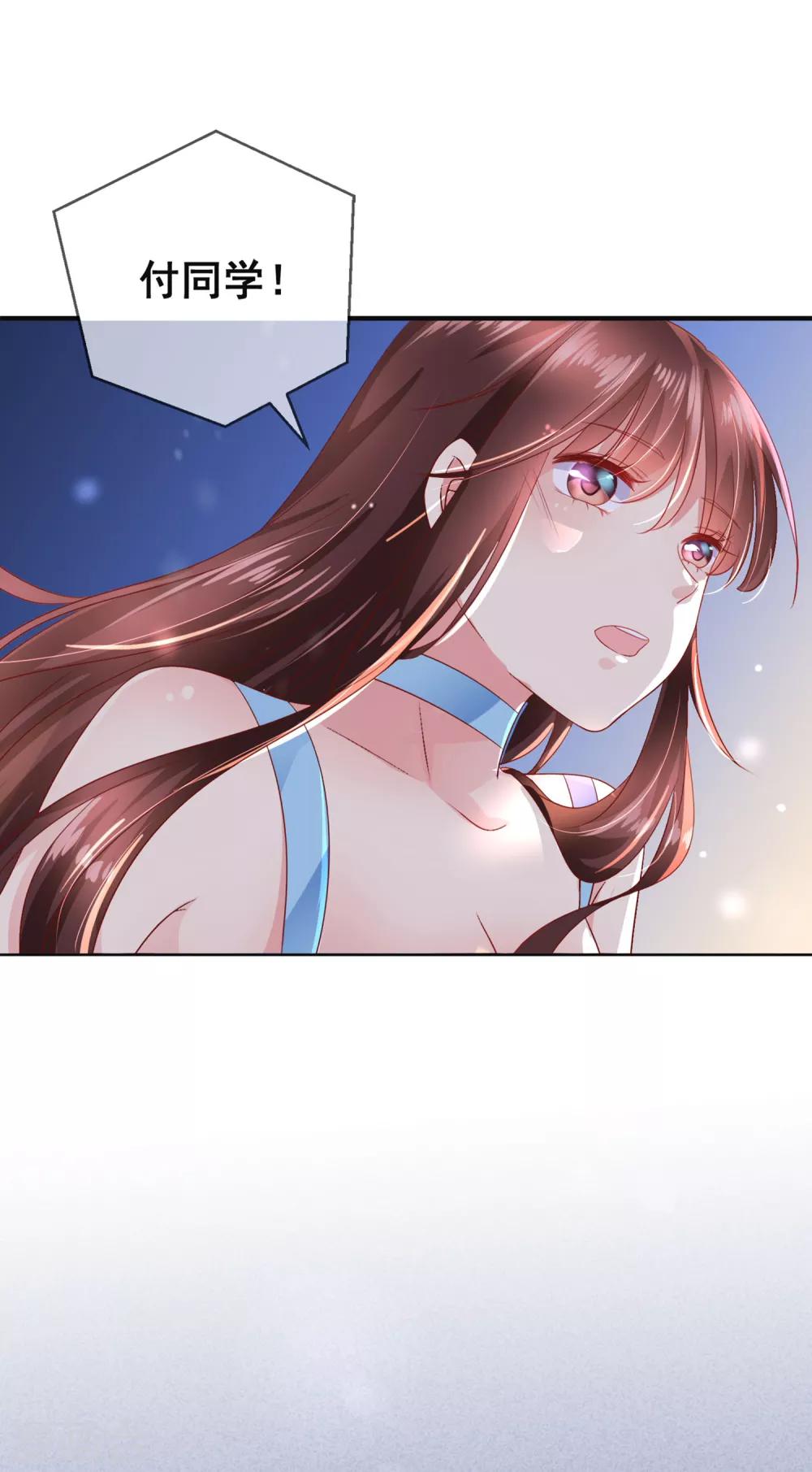 第101话 老师的身份-第105话