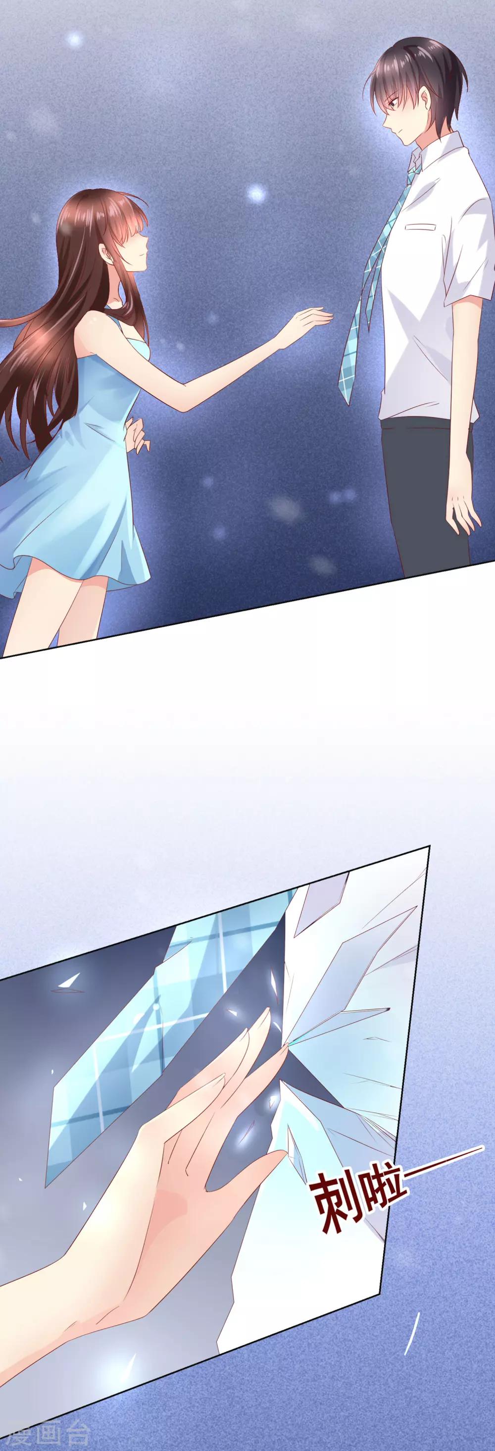 第101话 老师的身份-第105话