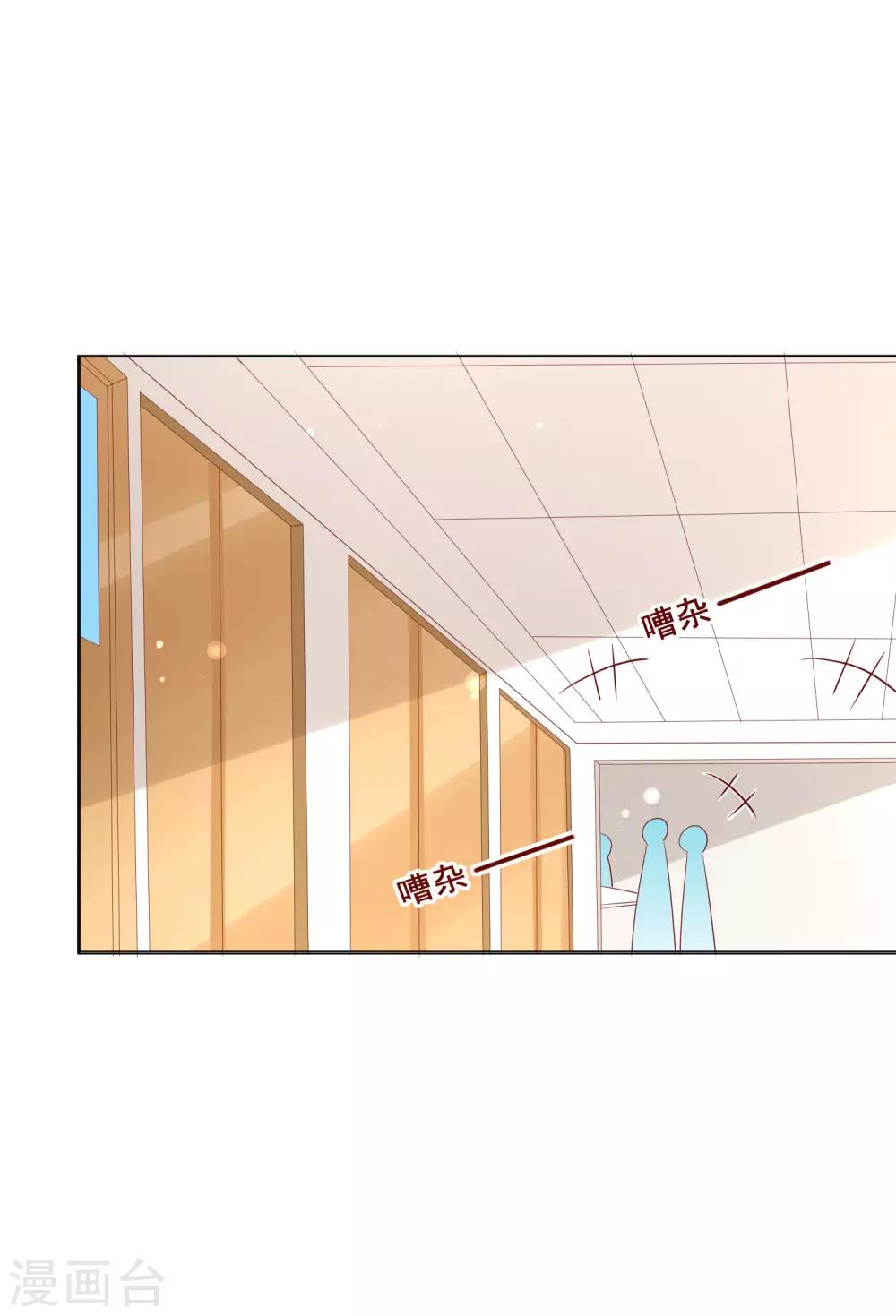 第103话 你的心事不能告诉我吗？-第107话