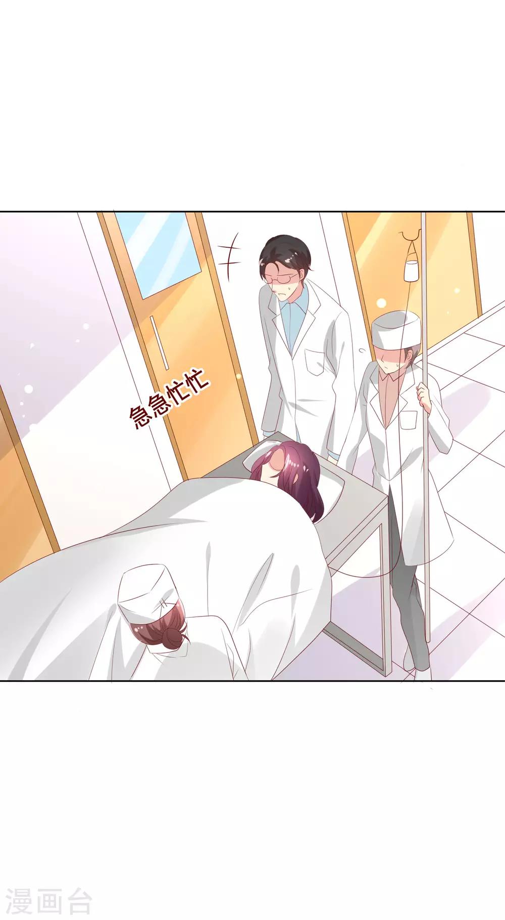 第103话 你的心事不能告诉我吗？-第107话