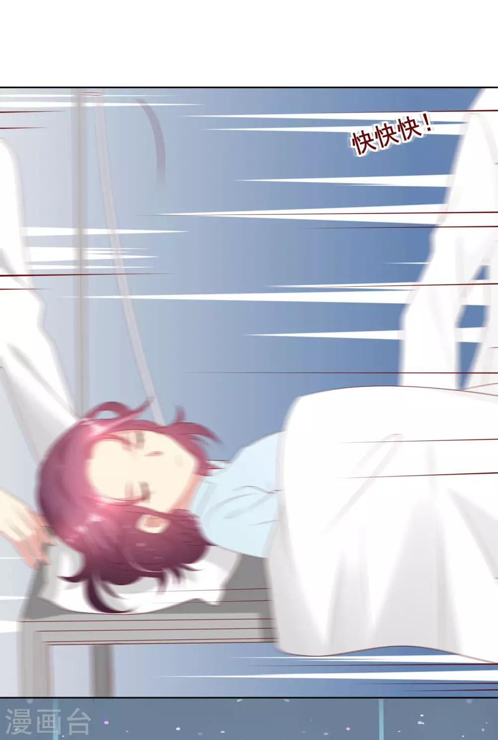 第103话 你的心事不能告诉我吗？-第107话
