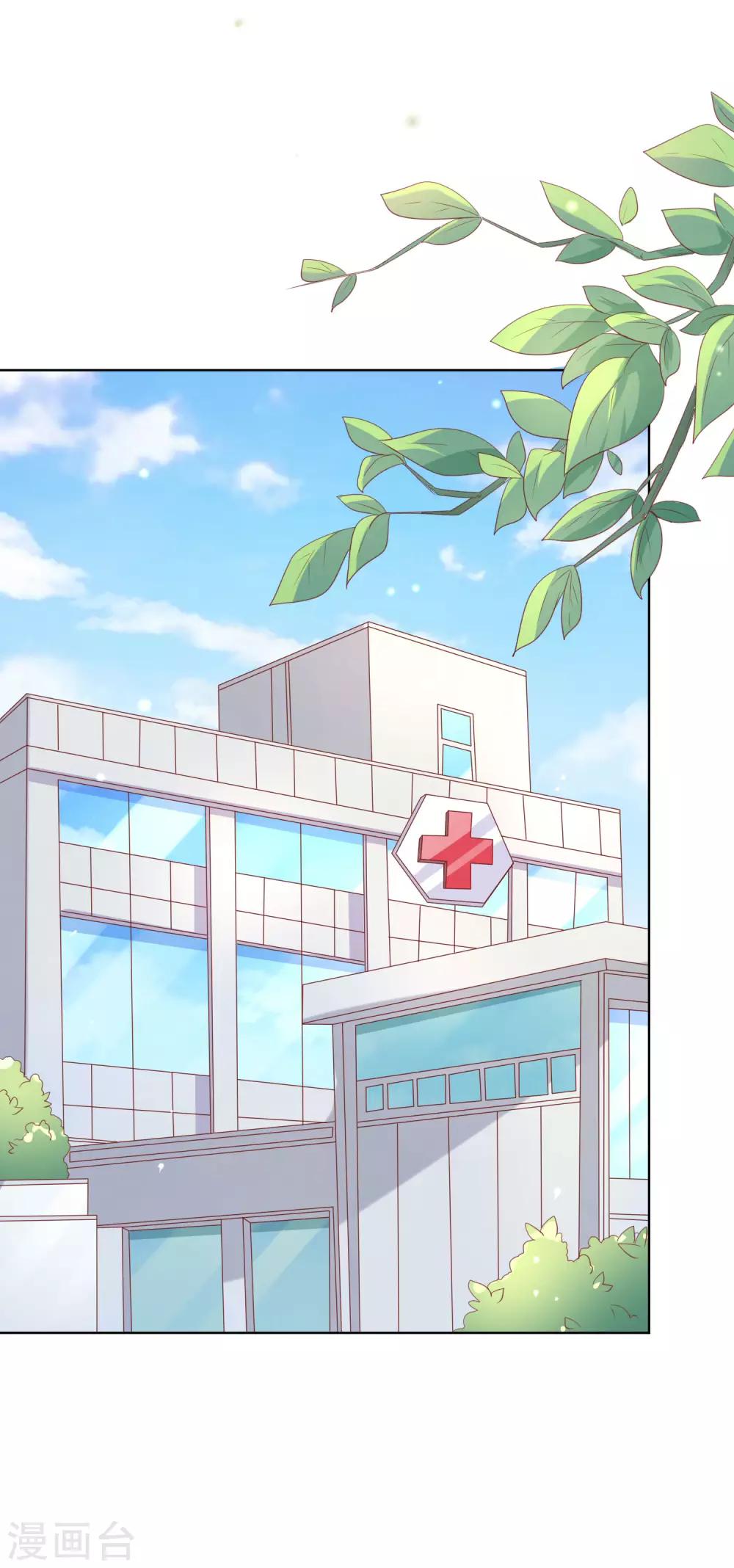 第103话 你的心事不能告诉我吗？-第107话