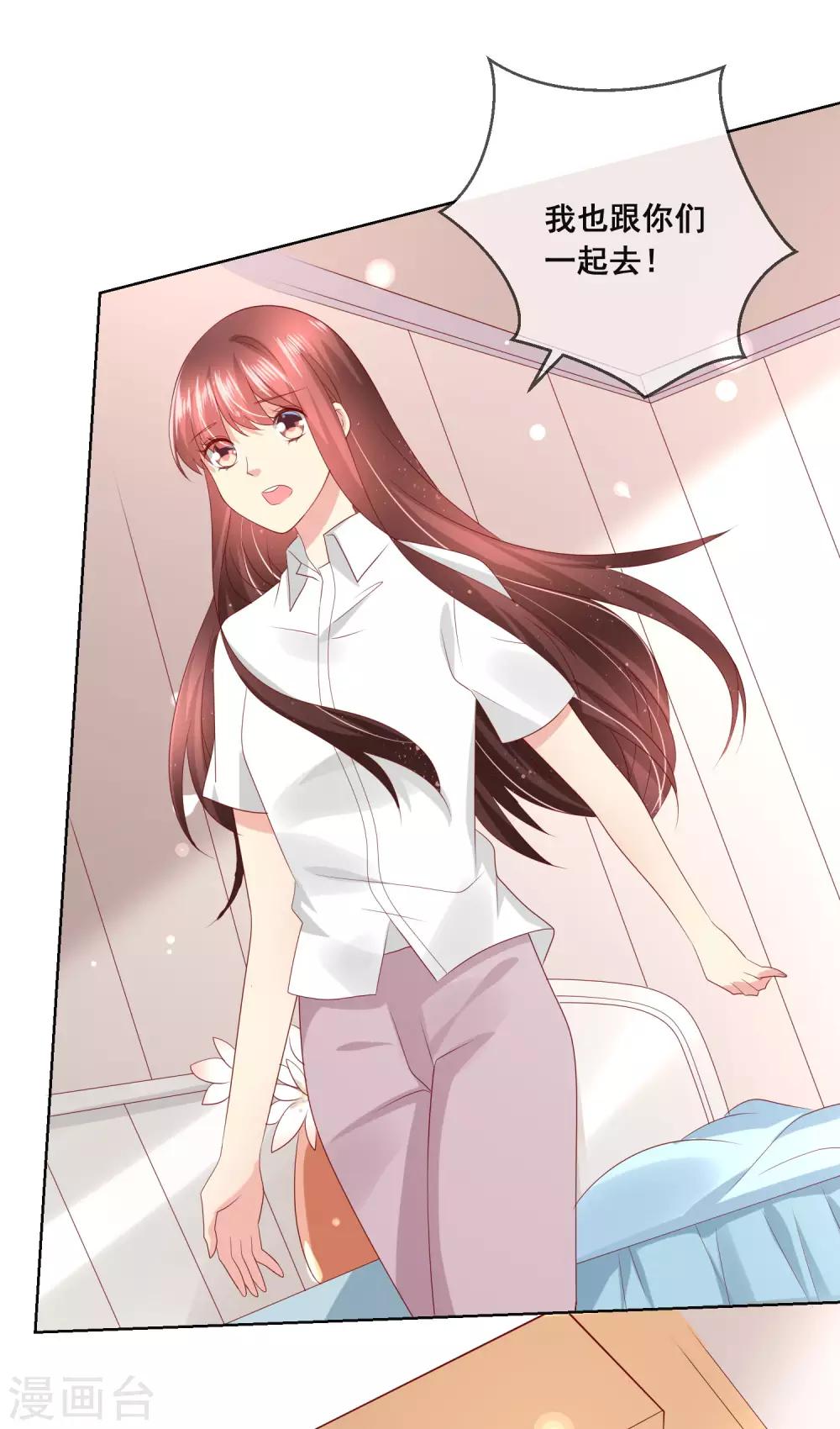 第105话 失去控制的何遇同学-第109话