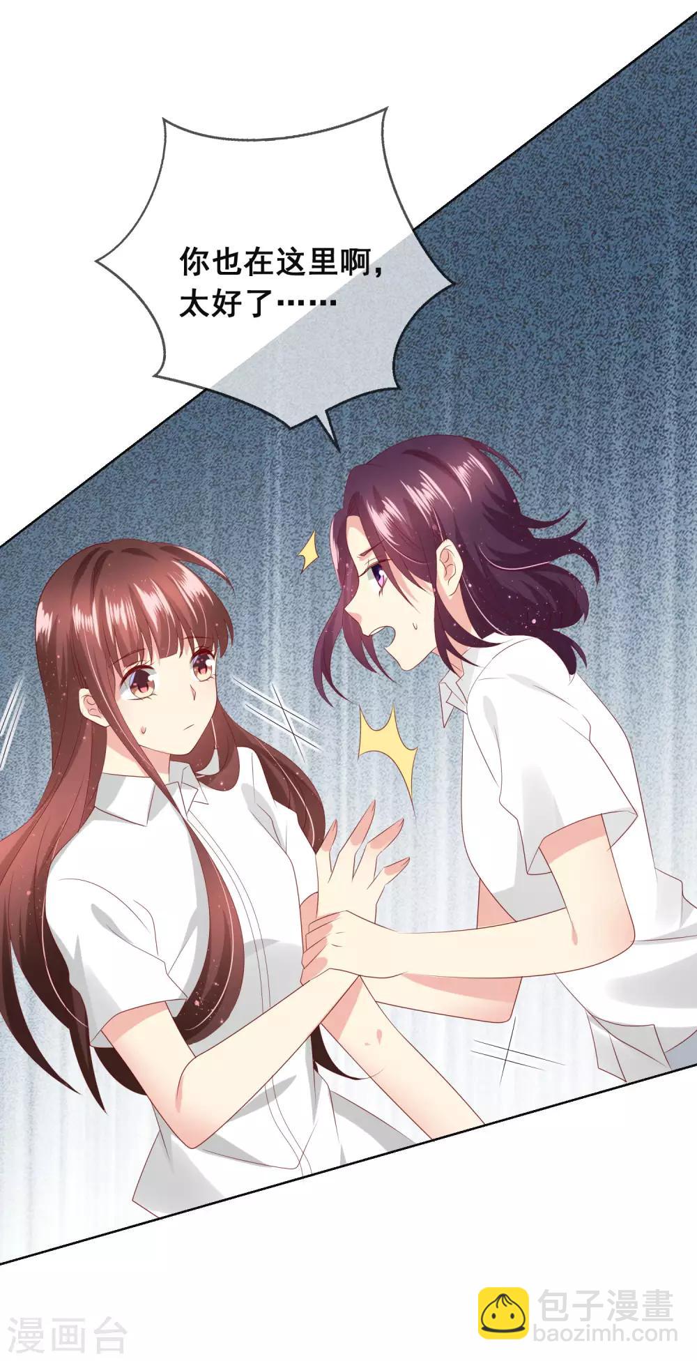 第105话 失去控制的何遇同学-第109话