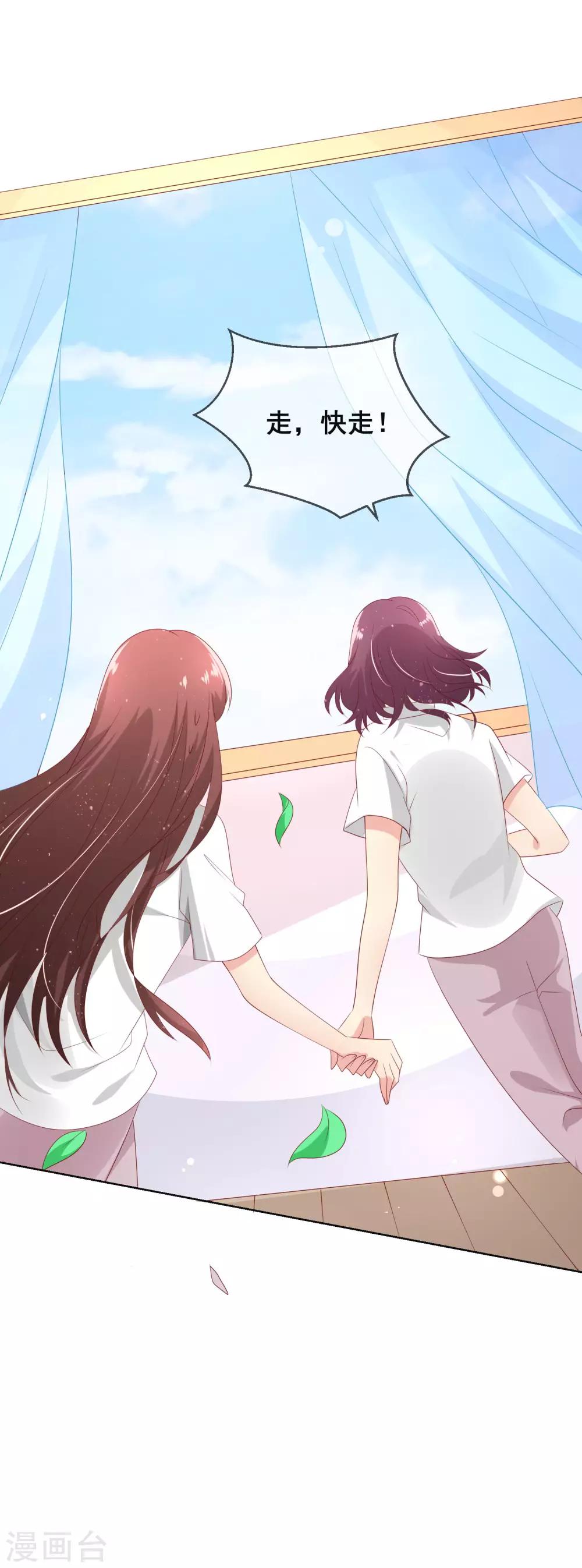 第105话 失去控制的何遇同学-第109话