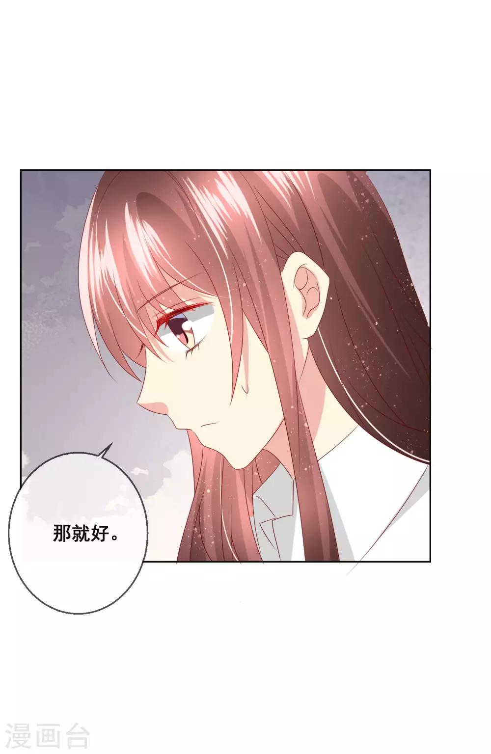 第105话 失去控制的何遇同学-第109话