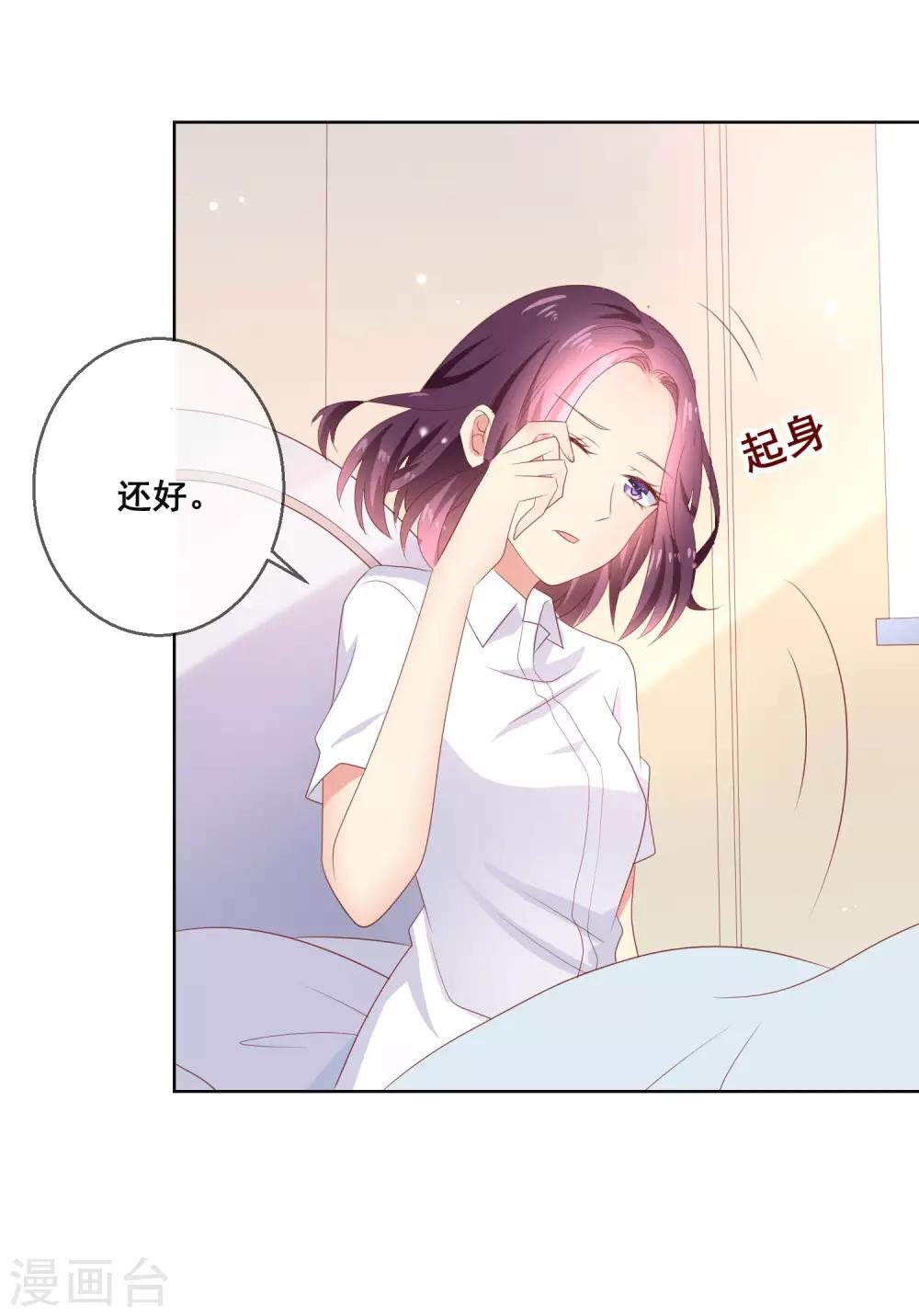 第107话 去我家里住吧-第111话