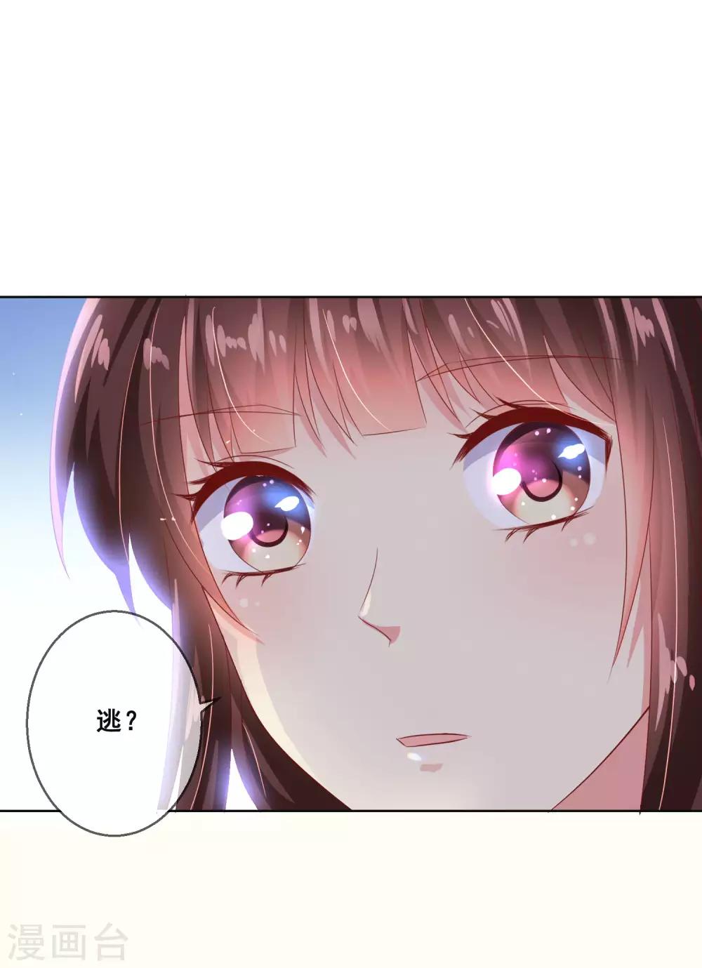 第107话 去我家里住吧-第111话