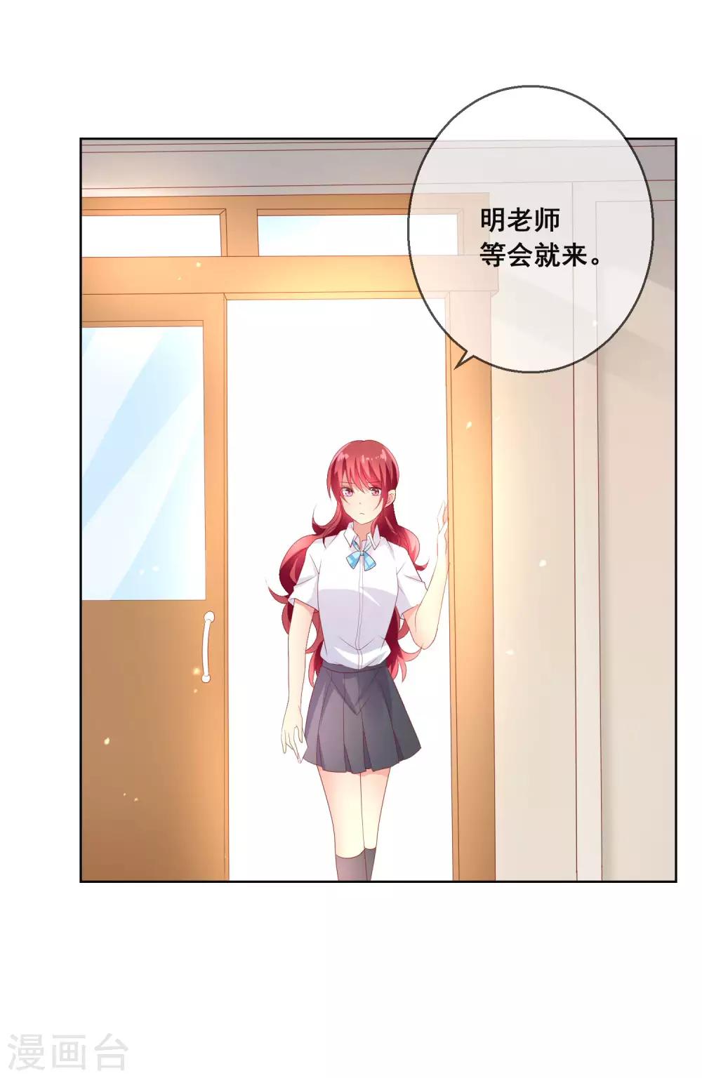 第107话 去我家里住吧-第111话