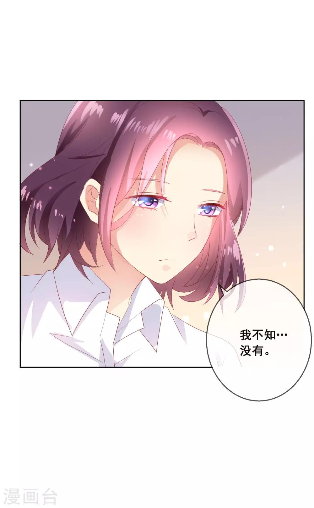 第107话 去我家里住吧-第111话