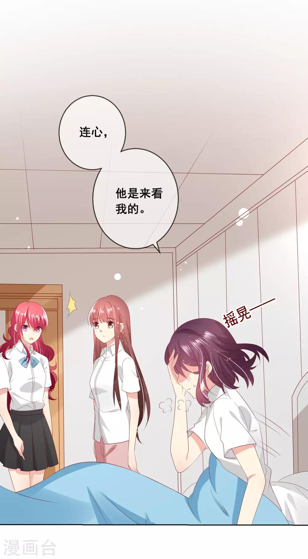 第111话 何遇同学的秘密-第115话