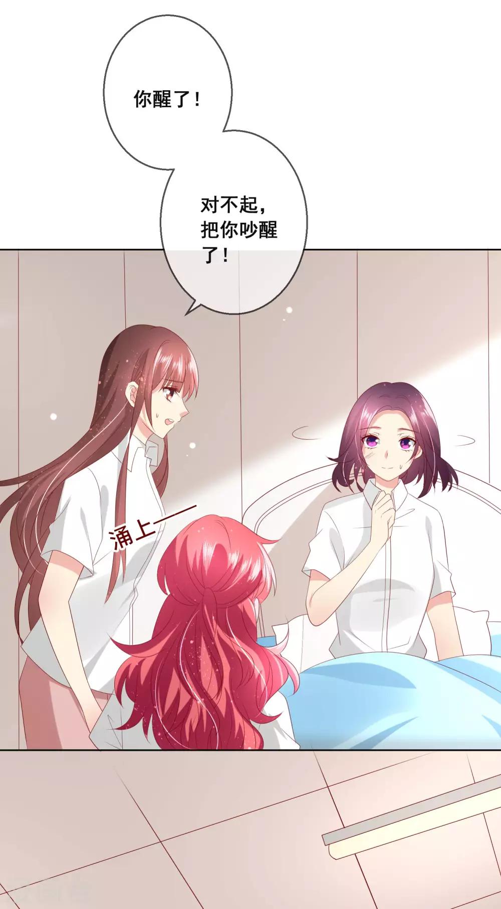 第111话 何遇同学的秘密-第115话
