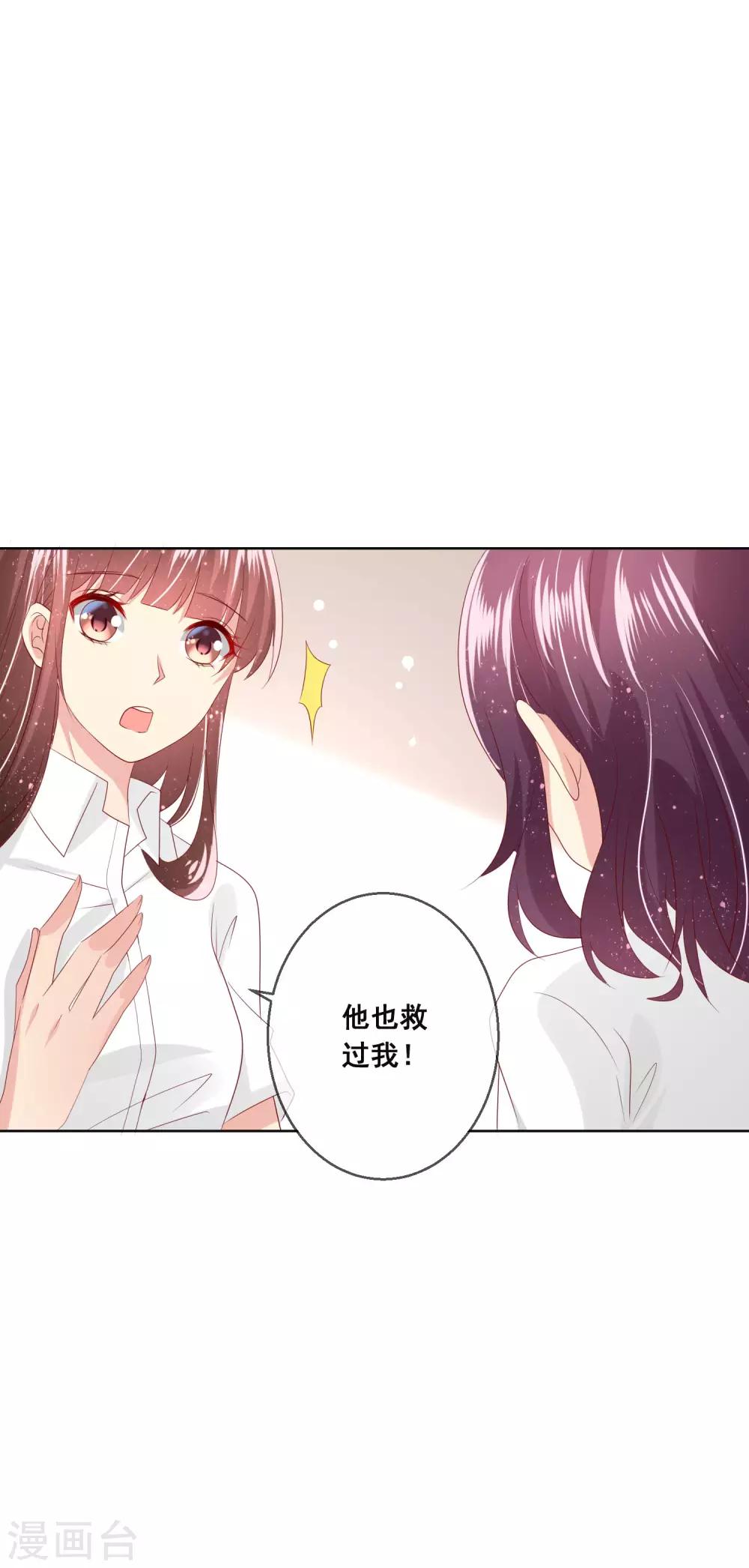 第111话 何遇同学的秘密-第115话