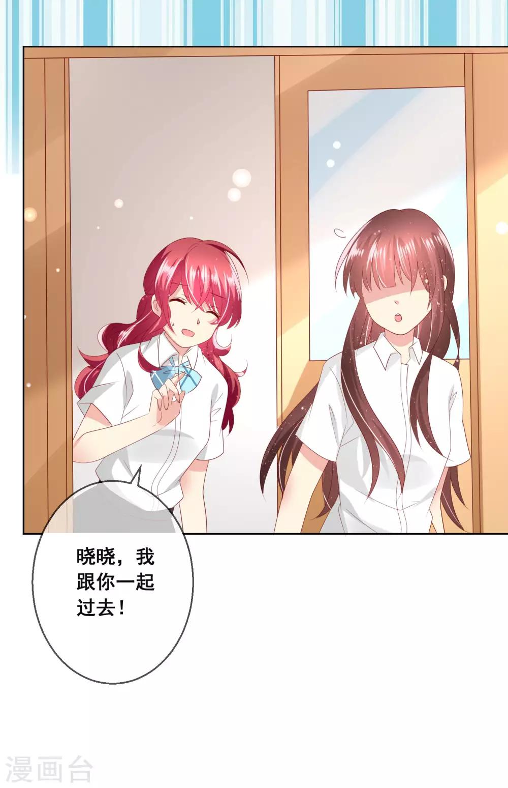 第111话 何遇同学的秘密-第115话